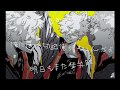 MIX師が コールボーイ 東雲八雲 歌ってみた MIX師が コールボーイ 東雲八雲 歌ってみた