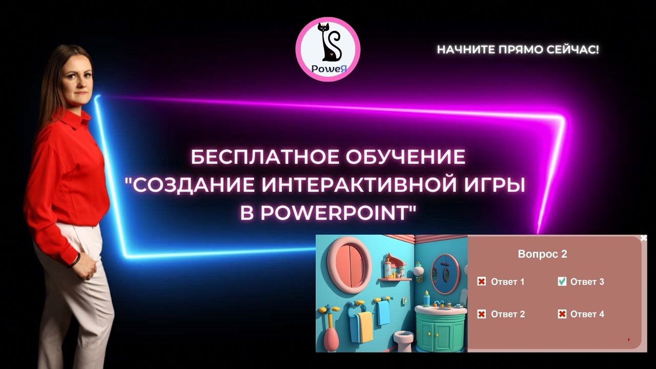 Проект создание интерактивной игры Технологии и мечты: Как создаются оффчейн и ончейн игры / Хабр