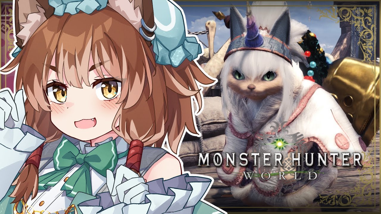 【Monster Hunter: World】アイルーが可愛すぎるモンハンです！【Vtuber/ゲーム実況/ソロ活】#20