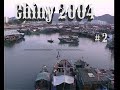 Chiny 2004 cz2