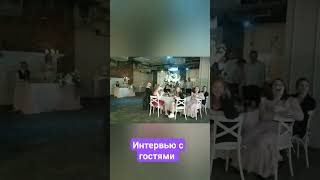 когда смешно) #свадьба #пранк #невеста #свадьбавмоскве #любовь