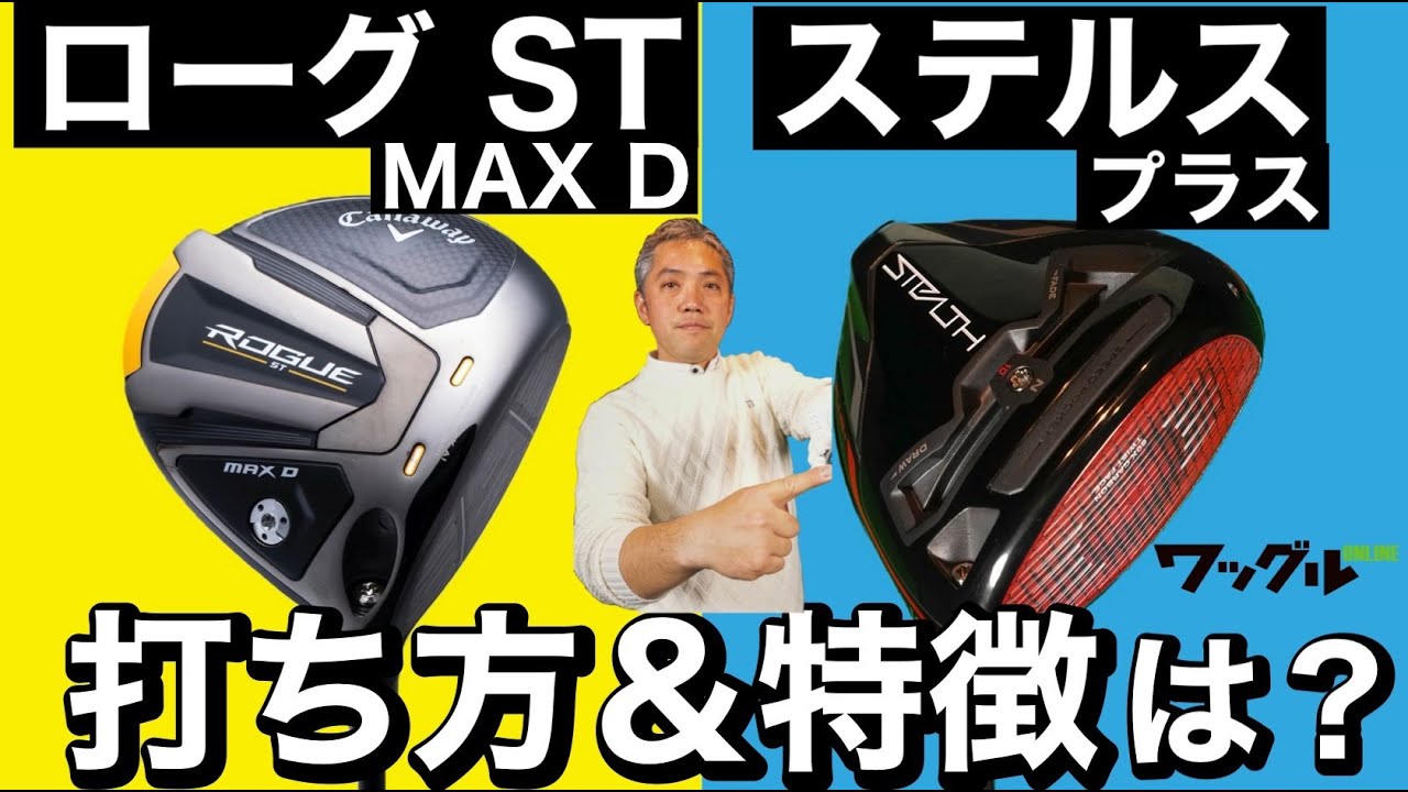 Ryosuke Ishii explains how to hit the ball and the features of the