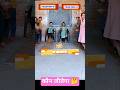 Foot Game 01 / Balance game #education #maths #students #school #iqtest #games #gameshorts #iqtes