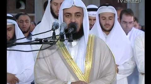 مشاري راشد العفاسي .. من صلاة القيام 1431 .. سورة الكهف