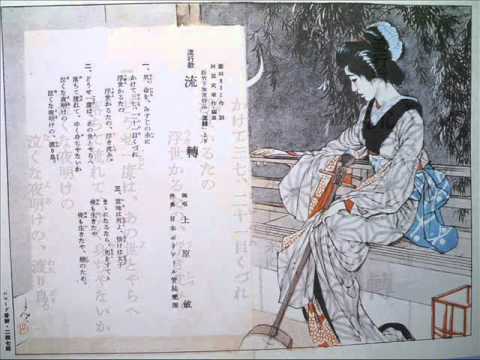 流転