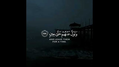 ستوريات دينيه/۞ أفبعذابنا يستعجلون ۞فإذا نزل بساحتهم//آيات قرانية قصيرة /ستوريات انستقرام#القرآن#مكة