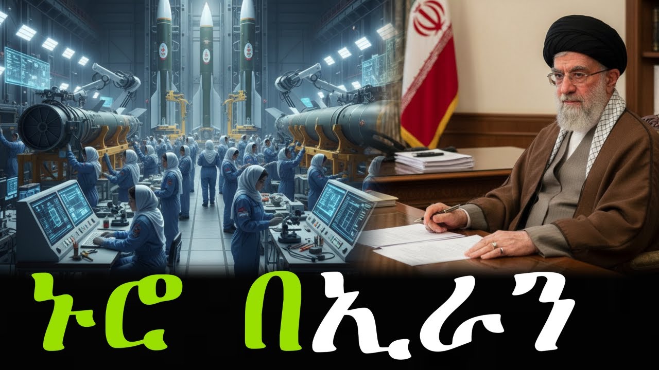 የ50 ዓመት ማዕቀብ ያልበገራት ሀገር...