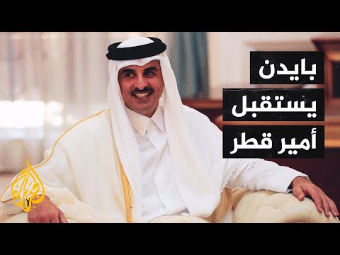 قمة قطرية أمريكية تبحث تعزيز الأمن والازدهار في الخليج والمنطقة