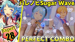 Download Lagu ハレノヒSugar Wave (Expert Lv28) PERFECT COMBO 手元【あんスタMusic】 MP3