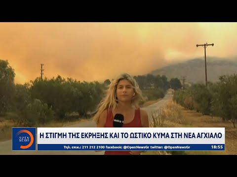 Βίντεο: Τι προκάλεσε την έκρηξη της δεξαμενής νερού lemoore;