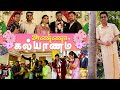 🕺Brother's Marriage 💃🔥 | 🇮🇳 India Vlog | LIJ Tamil