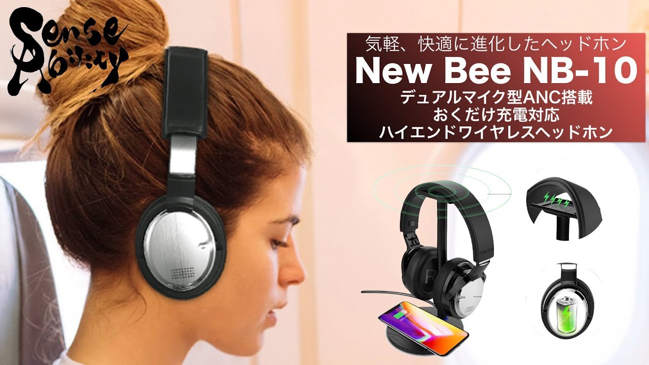 世界初の2機能を同時搭載したヘッドホン誕生！ 専用ヘッドホンスタンド