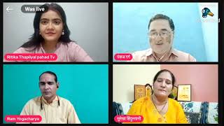 Kavi Pankaj Garg..in पहडTv Channel Online Kavi Sammelan