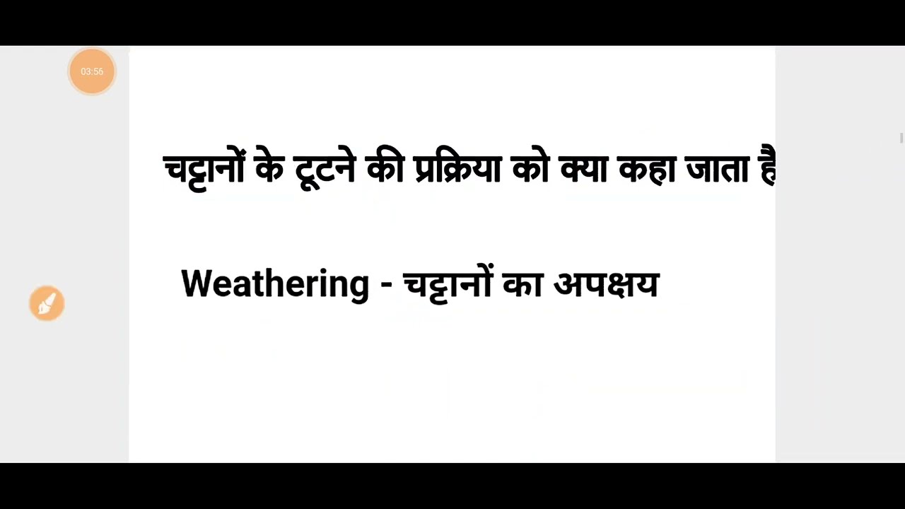 SSC MTS 15 July 2nd Shift Question Ssc Mts 15 July 2nd Shift Exam