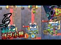 【プレイ映像】建物が相手陣地に置ける！クラロワ史上最も斬新な新カードリーク！