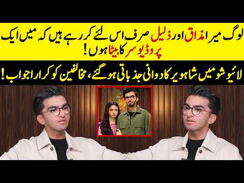 Shahvir Kadwani Gets Emotional Live & Gives A Strong Reply To His Critics | Mohabbat | SA2Q