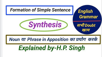 Synthesis-Use of Noun or Phrase in Apposition (Formation of Simple Sentence