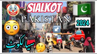 Travel Pakistan Sialkot City Tour Bike Ride 2024 | Sialkot Ki Duniya