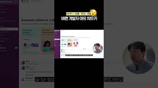 클로드 자동화 스케쥴링 #클로드 #앤트로픽 #AI에이전트 #ClaudeCode #업무자동화 #AI생산성 #개발자도구