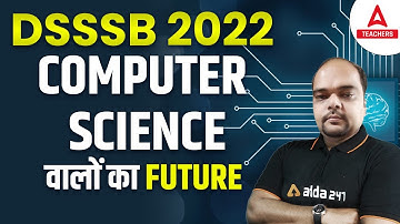 DSSSB 2022 | Computer Science वालों का Future