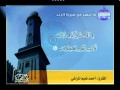 ما تيسر من سورة الرعد ــ احمد تميم المراغى