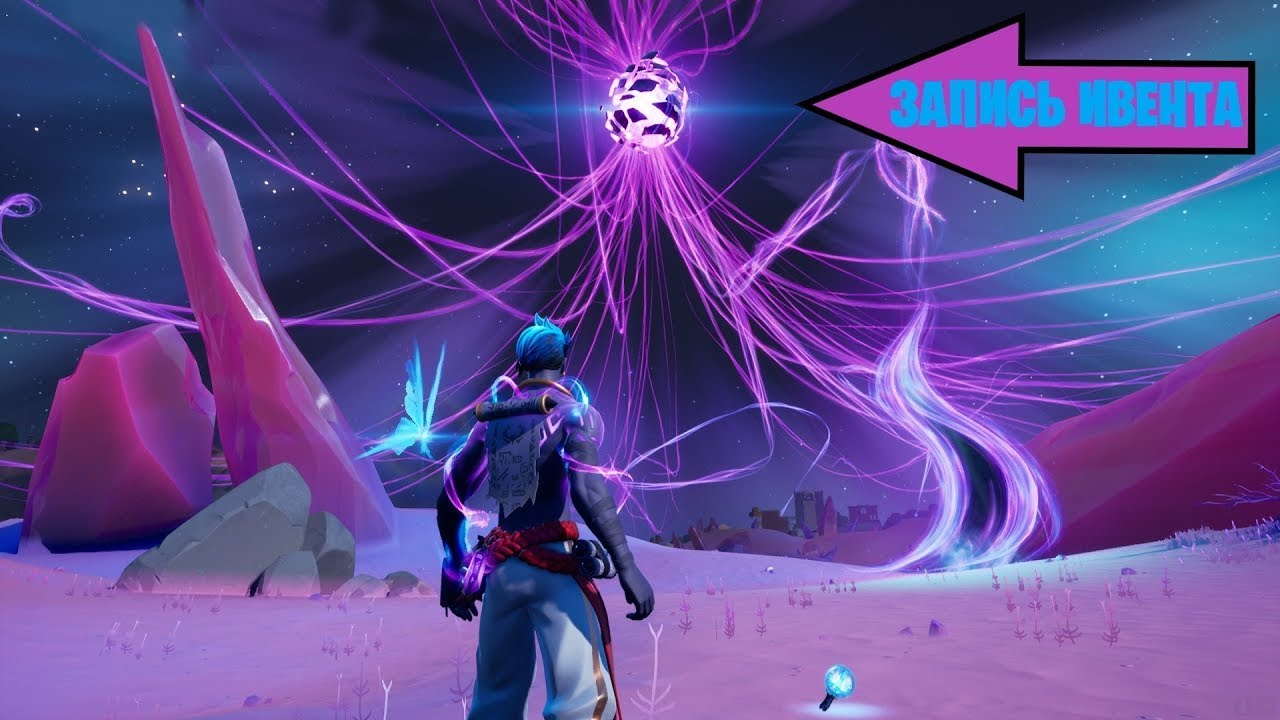 15 сезон эпицентр фортнайт глава 6. ивент фортнайт 3 глава 2 сезон. Cyber hunter превью к видео. Fortnite 16 season.