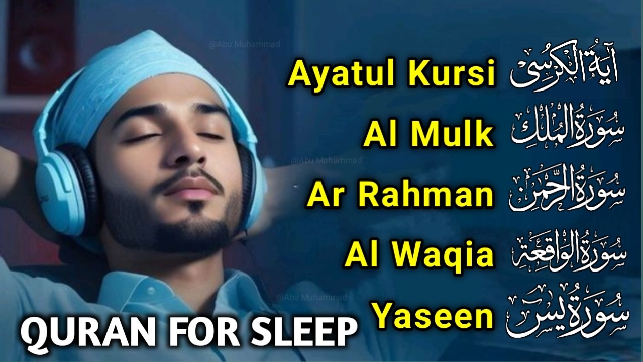 Quran recitation in  peaceful voice I Ayat Ul Kursi, Yasin, AlWaqiah, Arahman -By Alaa Aqel | Ep 003