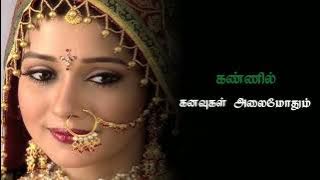 SindhuBhairavi Serial Song