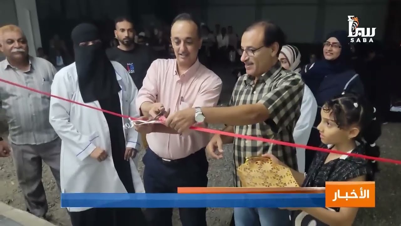 نشرة الواحدة  من قناة سبأ — أهم أخبار اليمن اليوم 2026/3/9