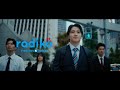 radiko 15周年ブランドムービー「あの頃と今」15秒Ver.①