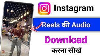 How to download audio from Instagram Reels | How to download Reels video music sound screenshot 3