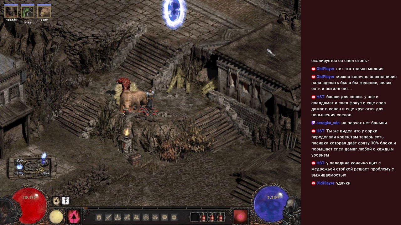 [Median XL][HC] Bruid! 134lvl+. Надеюсь сегодня без лагов.