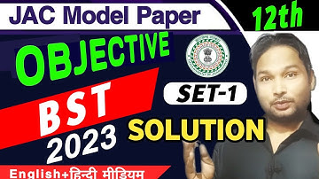 JAC Board Class 12 BST model paper Solution 2023/JAC 12th model paper Business Studies 2023 Set1