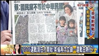 10192015 年代向錢看