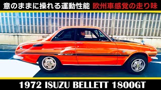 1972 ISUZU BELLETT 1800GT patr2 - YouTube