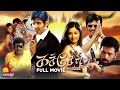 Kacheri arambam tamil full movie  jiiva  poonam bajwa  vadivelu  jd chakravarthy  kalaignar tv