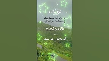 تلاوة خاشعة عطرة مباركة جميلة عذبة للشيخ ماهر المعيقلي ماتيسر من سورة المدثر