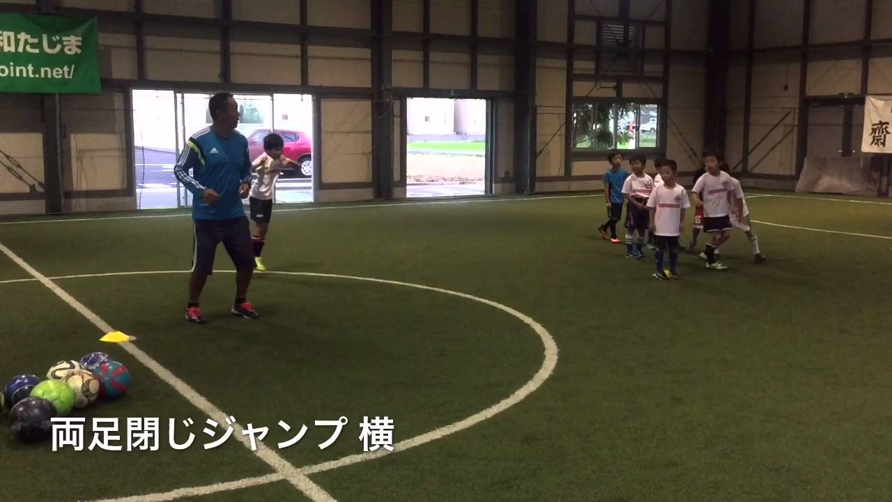 少年サッカー練習メニュー コーディネーション能力を身に付けるステップウォーミングアップ Youtube