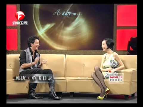 韓庚Hangeng-100817.安徽衛視魯豫有約.上 P5
