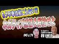 もう不幸は起こらない！？　ネガティブ感情を解放せよ