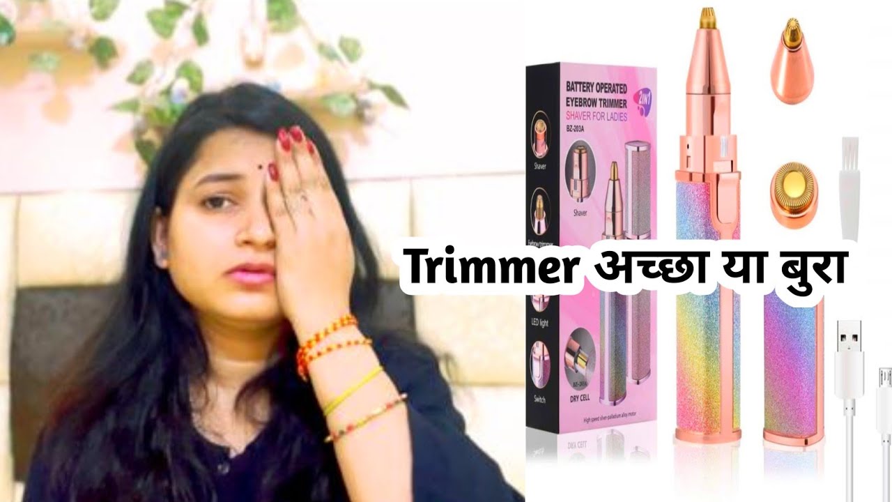 Facial hair trimmer// How to use// review & demo// best hair removal