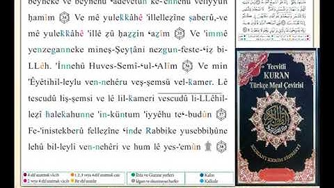 ختمة من مصحف التجويد باللغة التركية الصفحة رقم 480
