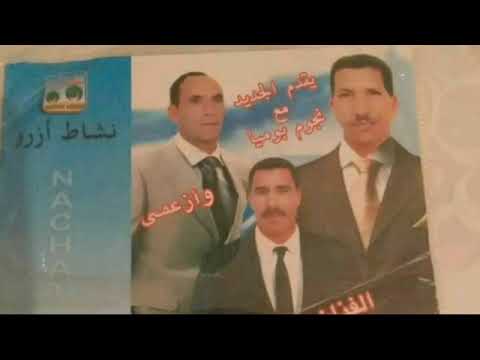 جديد 2022 من الأغنية الأمازيغية هذية للعشاق ❤