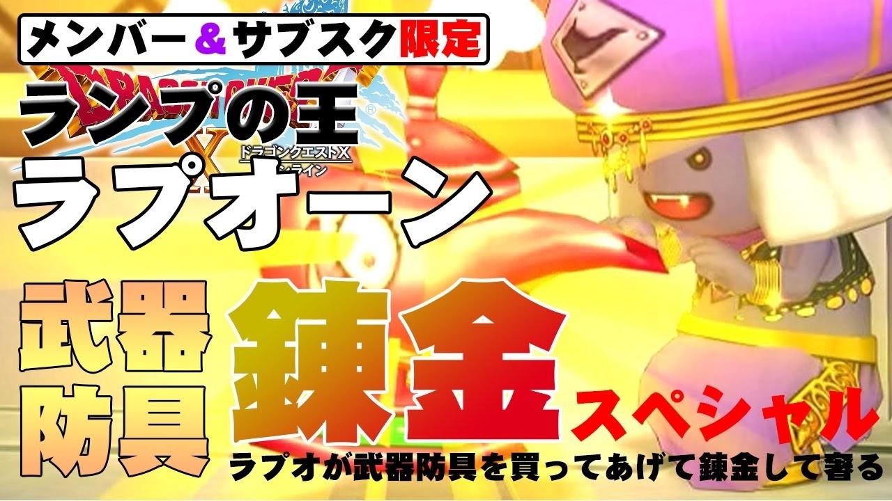 第85回メンバー湿布限定配信20260307