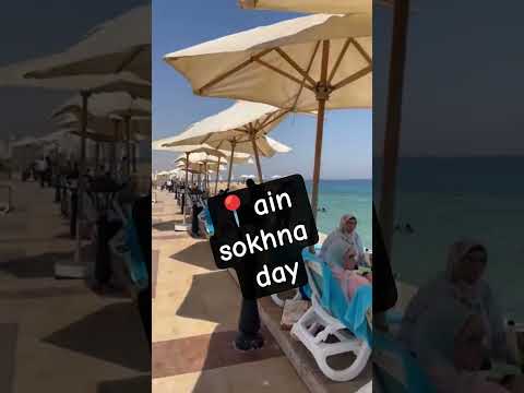 Vlog Travel Trending Sokhna Galala Heels Egypt Beachvibes Summer Music Relaxing Seaview