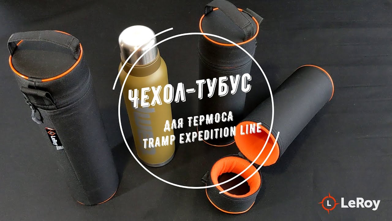 -тубус для термоса TRAMP Expedition Line, с флисом. - YouTube