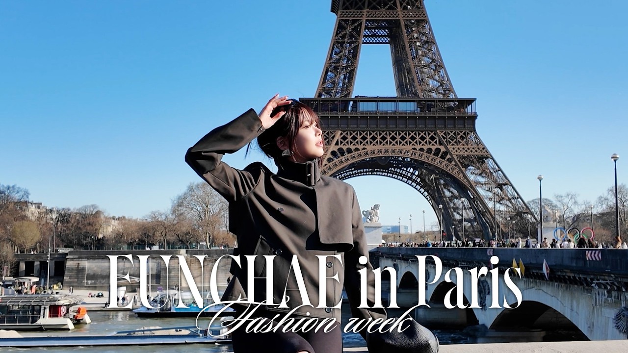 파리에서 1박 3일 🥐 EUNCHAE FW26 Paris Fashion Week Vlog | with courreges