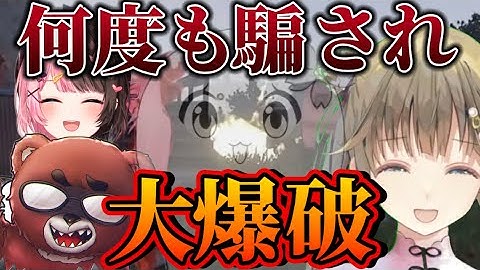 サイコパス黒炭酸に翻弄される英リサ【ストラス/RUST/英リサ/橘ひなの/ぶいすぽ】