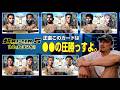 【超RIZIN.5】たまに鋭い考察を見せる矢地祐介【〇〇圧勝宣言】