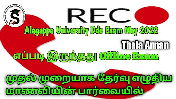 Offline Exam Review | எப்படி இருந்தது Offline Exam | Alagappa University Dde Exam May22 @Thalaannan